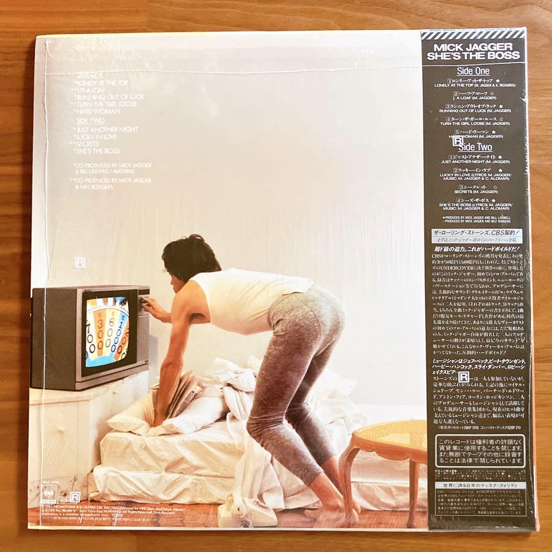 Mick Jagger - She's The Boss LP Vinyl Japan Obi Original 1985 Pressing