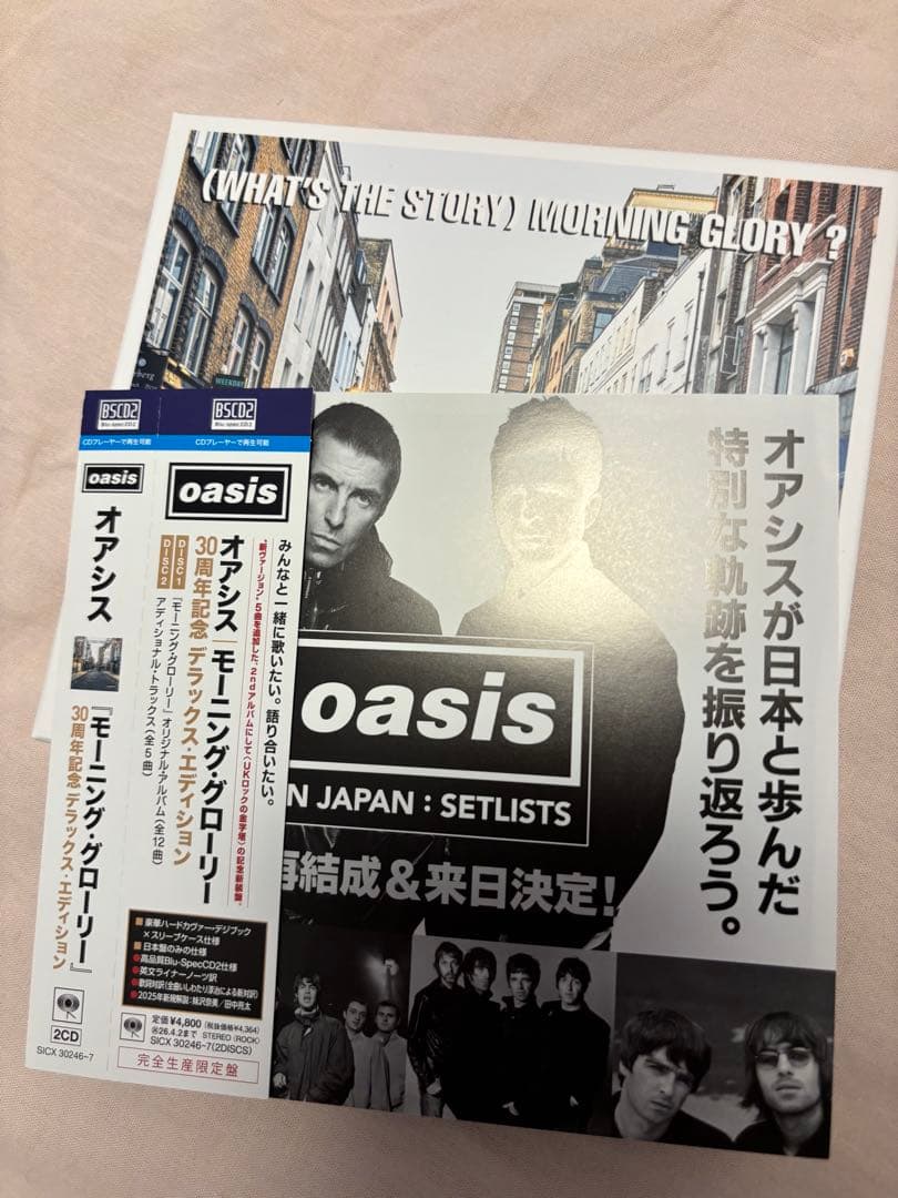 Oasis (What's The Story) Morning Glory? 30th Anniversary 2CD Japan Press Deluxe