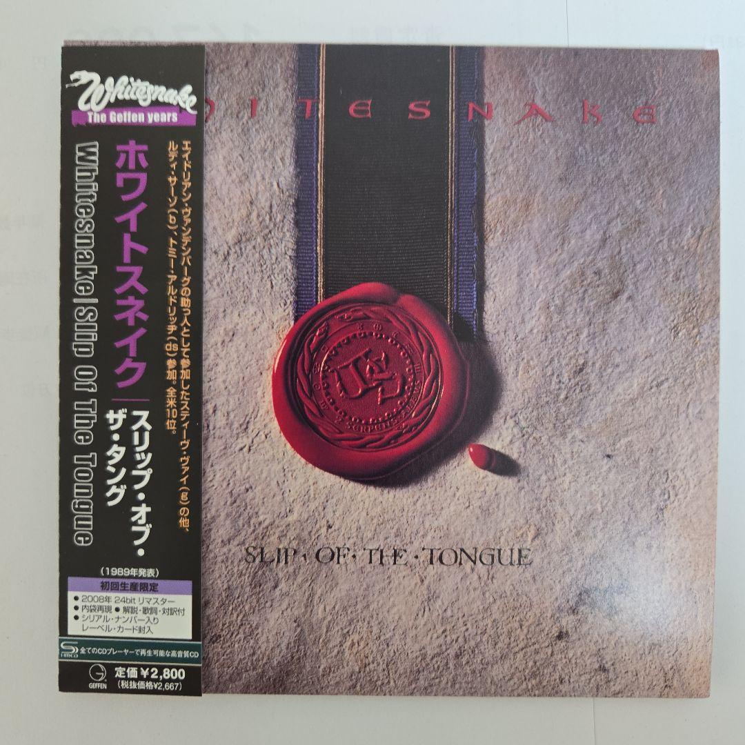 Whitesnake Slip of the Tongue SHM-CD Japan Mini LP Paper Jacket 2008 Remaster | Japansoundstore
