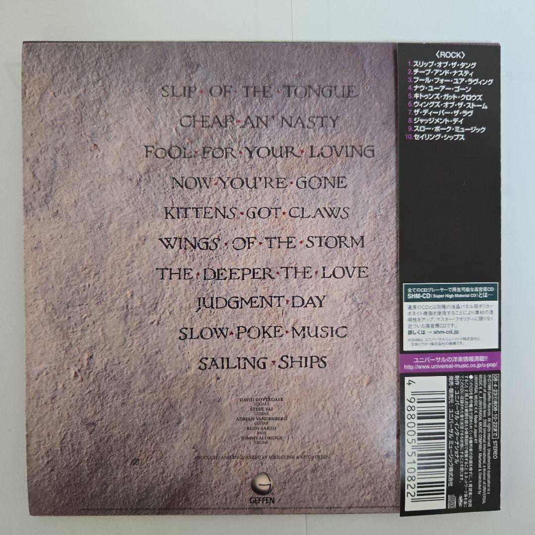 Whitesnake Slip of the Tongue SHM-CD Japan Mini LP Paper Jacket 2008 Remaster | Japansoundstore
