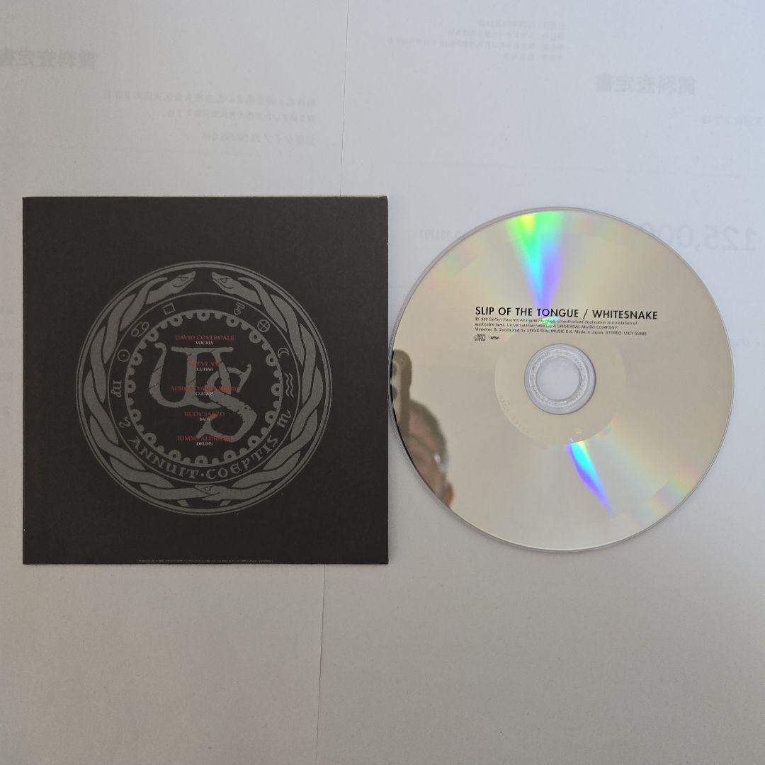 Whitesnake Slip of the Tongue SHM-CD Japan Mini LP Paper Jacket 2008 Remaster | Japansoundstore