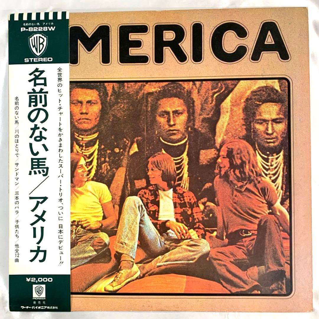 America - America Vinyl LP 1972 Japan P-8228W Folk Rock With Obi