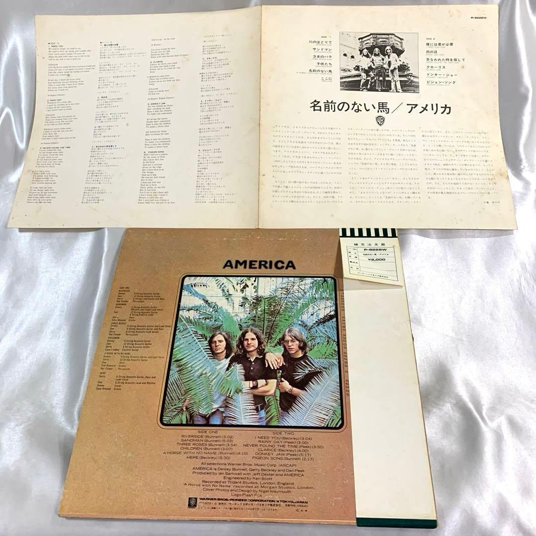 America - America Vinyl LP 1972 Japan P-8228W Folk Rock With Obi