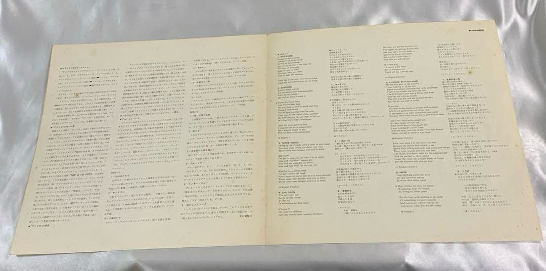 America - America Vinyl LP 1972 Japan P-8228W Folk Rock With Obi