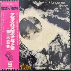 Tangerine Dream Alpha Centauri Japan Vinyl LP 1971 OBI Progressive Rock