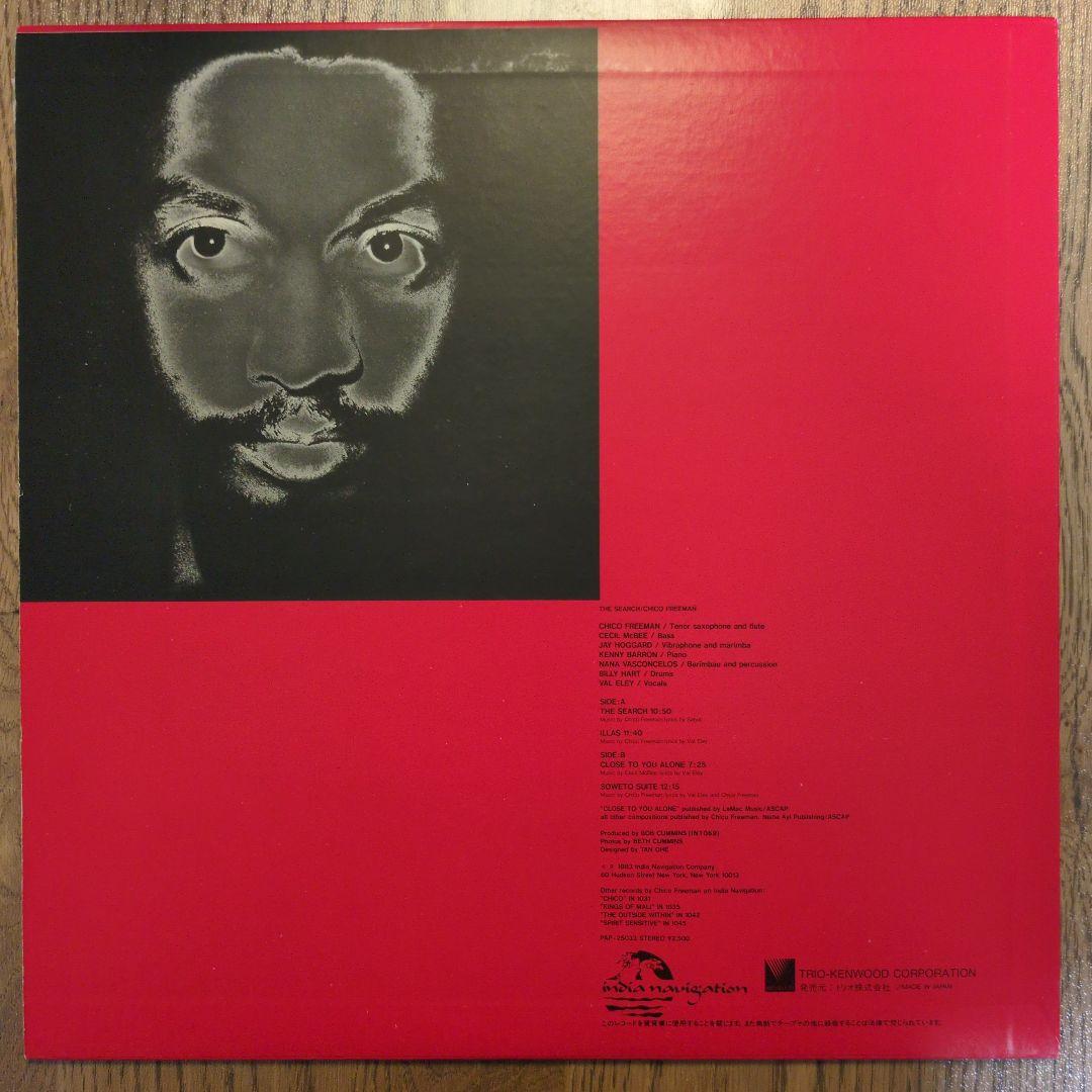 Chico Freeman The Search LP Jazz Record Near Mint Used | Japansoundstore