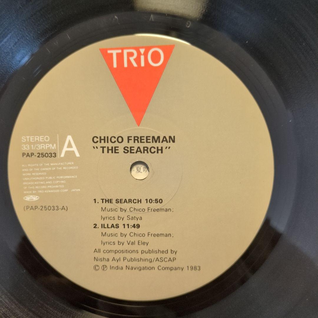 Chico Freeman The Search LP Jazz Record Near Mint Used | Japansoundstore