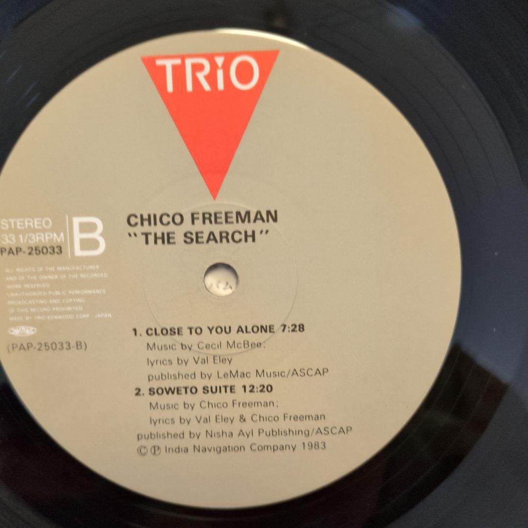 Chico Freeman The Search LP Jazz Record Near Mint Used | Japansoundstore