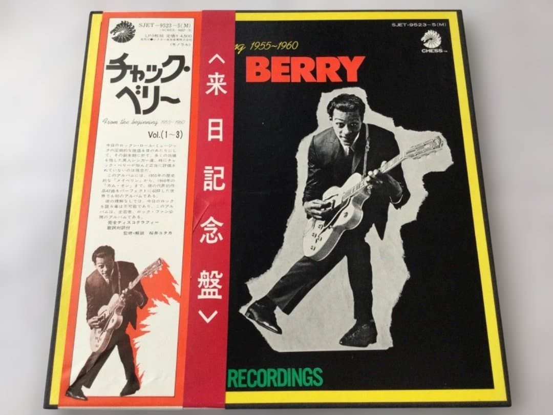 Chuck Berry From The Beginning 1955-1960 Japan 3LP Box Set Obi Poster Rare