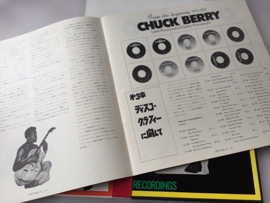 Chuck Berry From The Beginning 1955-1960 Japan 3LP Box Set Obi Poster Rare