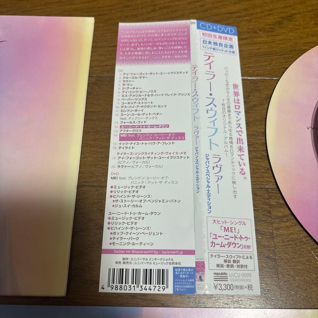 Taylor Swift Lover Japan Special Edition CD+DVD Limited 7-Inch Paper Sleeve OBI