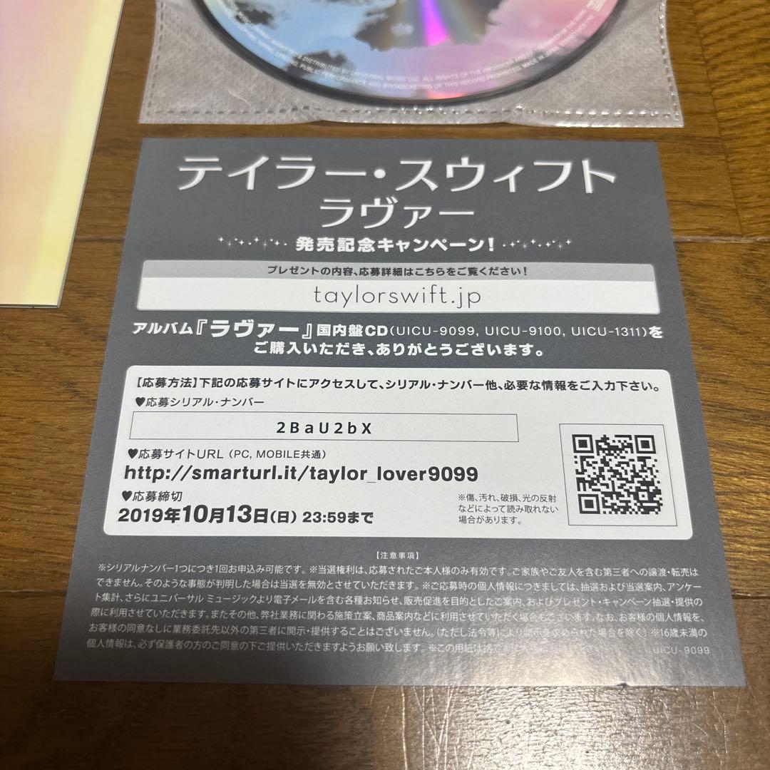Taylor Swift Lover Japan Special Edition CD+DVD Limited 7-Inch Paper Sleeve OBI