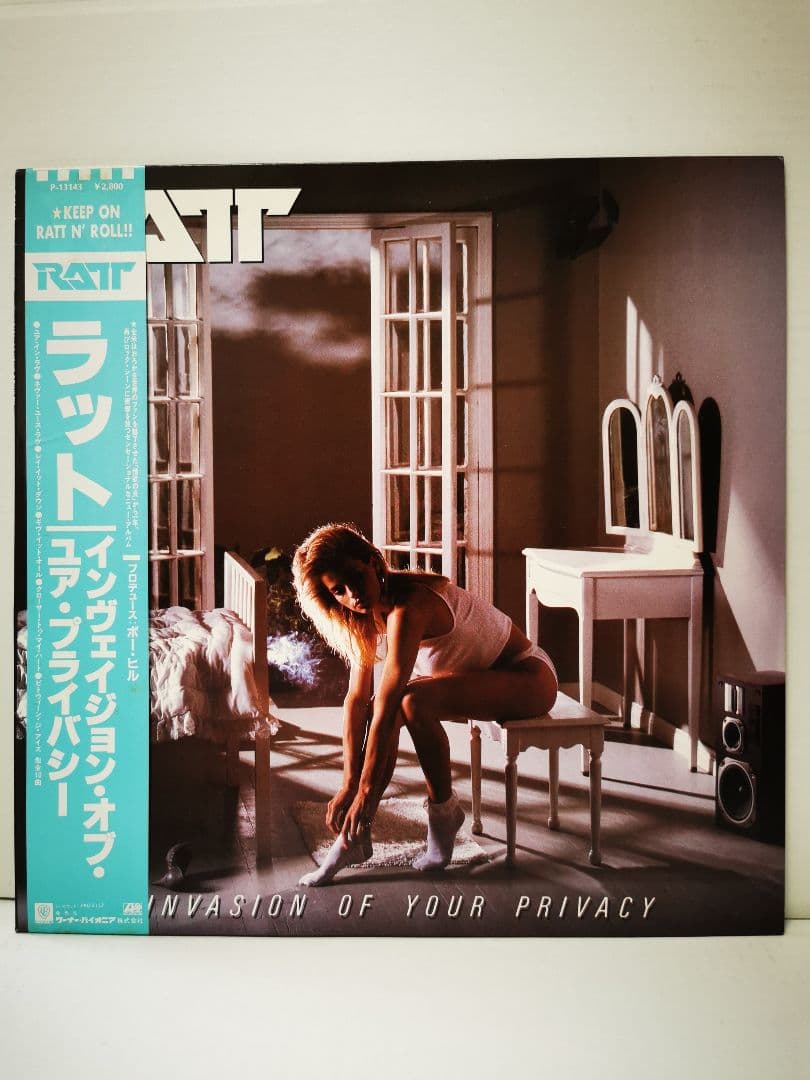 Ratt - Invasion Of Your Privacy Vinyl LP 1985 Japan Pressing w/ Obi & Insert