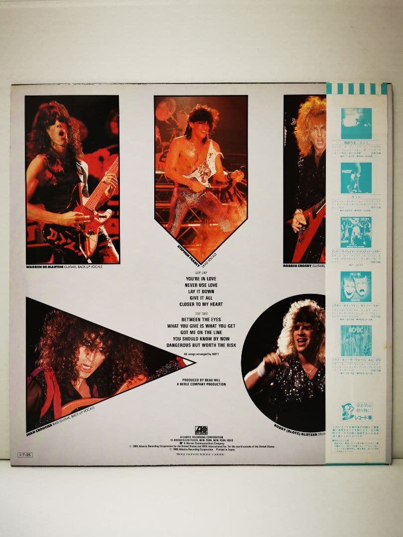 Ratt - Invasion Of Your Privacy Vinyl LP 1985 Japan Pressing w/ Obi & Insert