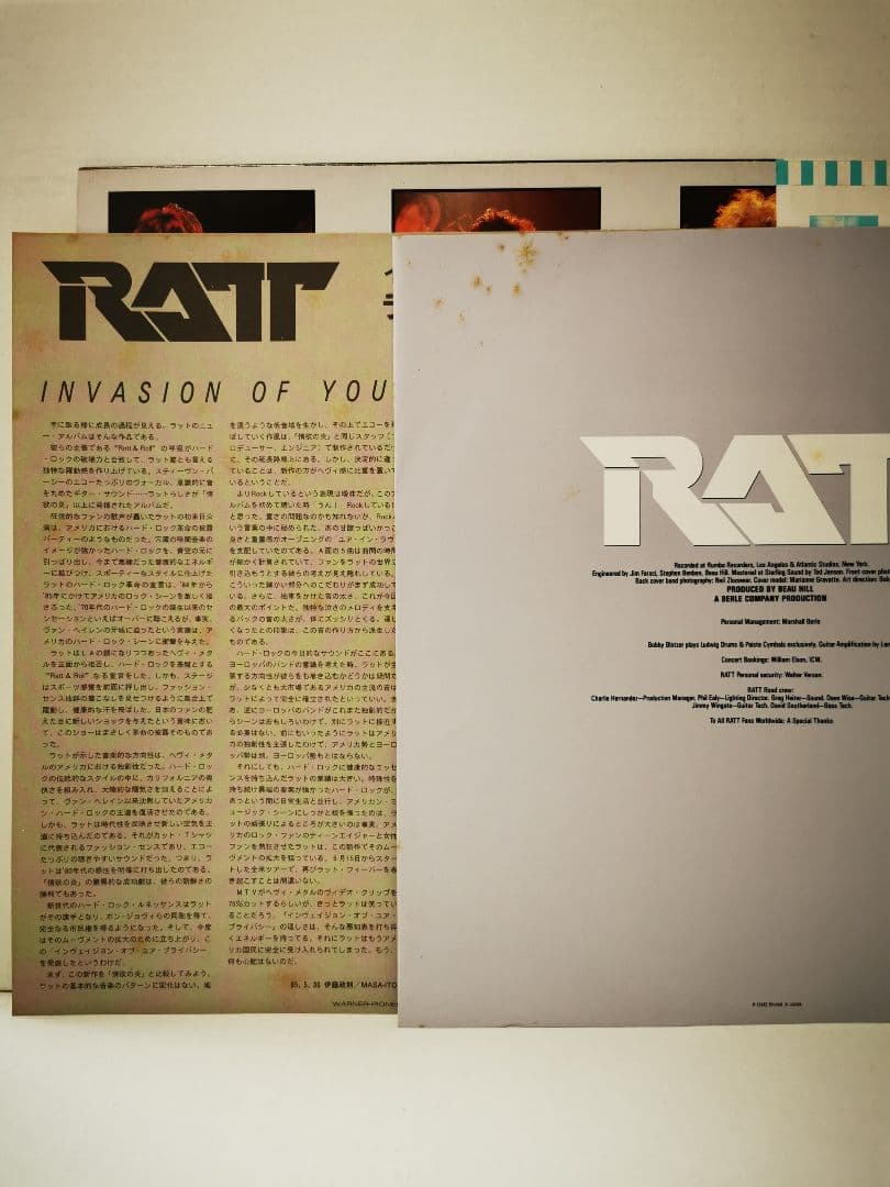 Ratt - Invasion Of Your Privacy Vinyl LP 1985 Japan Pressing w/ Obi & Insert
