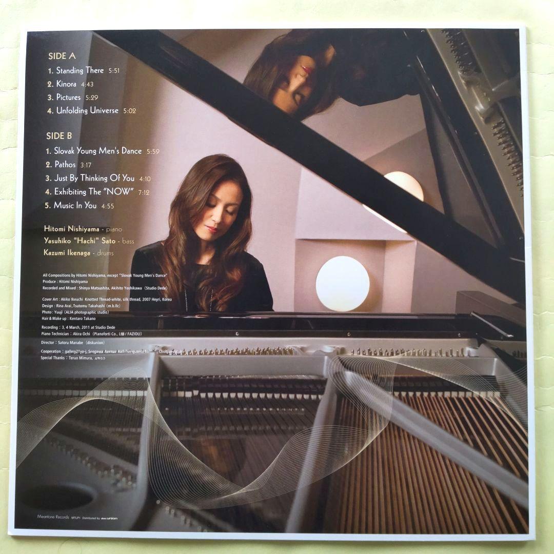 Hitomi Nishiyama Trio - Music In You LP Japanese Jazz Meantone Records MTLP-001