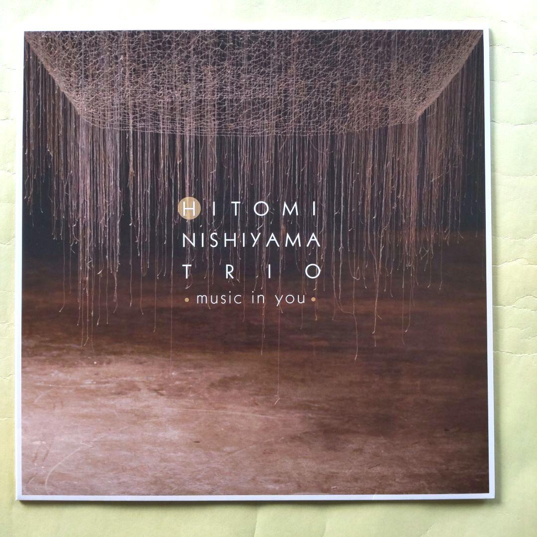 Hitomi Nishiyama Trio - Music In You LP Japanese Jazz Meantone Records MTLP-001