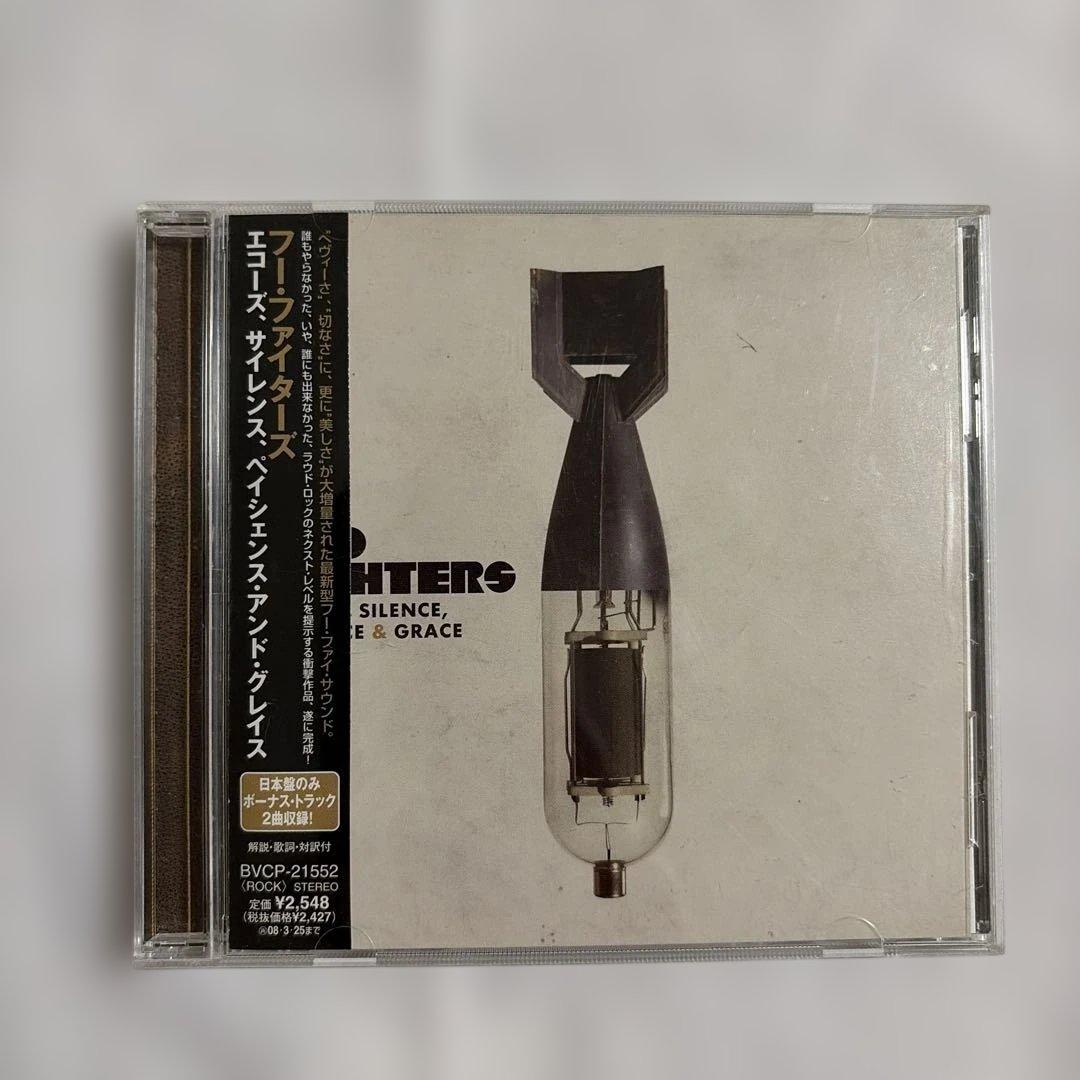 Foo Fighters - Echoes, Silence, Patience & Grace CD Japan Press with OBI 2007