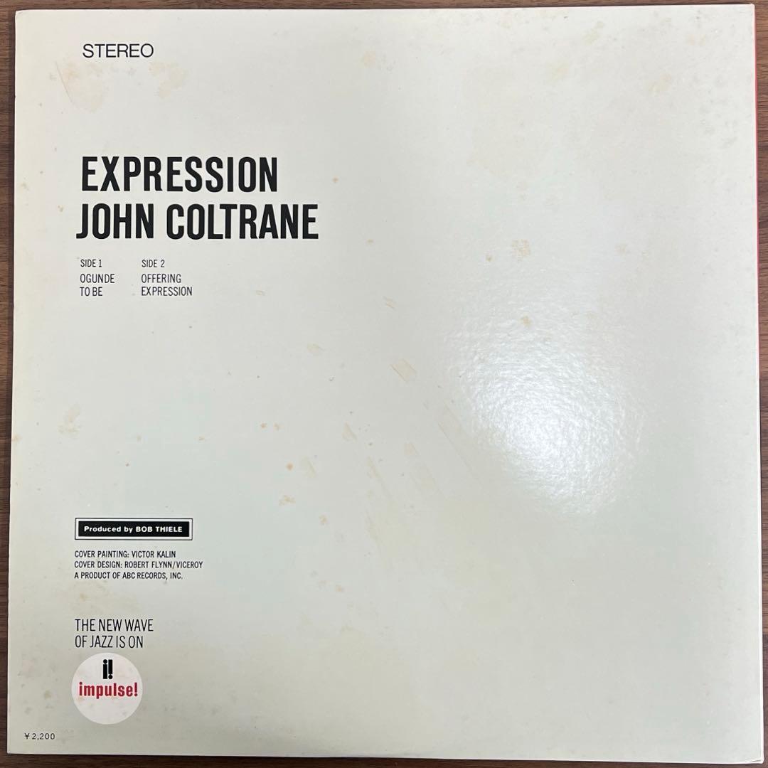 John Coltrane - Expression LP Japan Reissue Impulse YP-8570-AI Jazz Vinyl