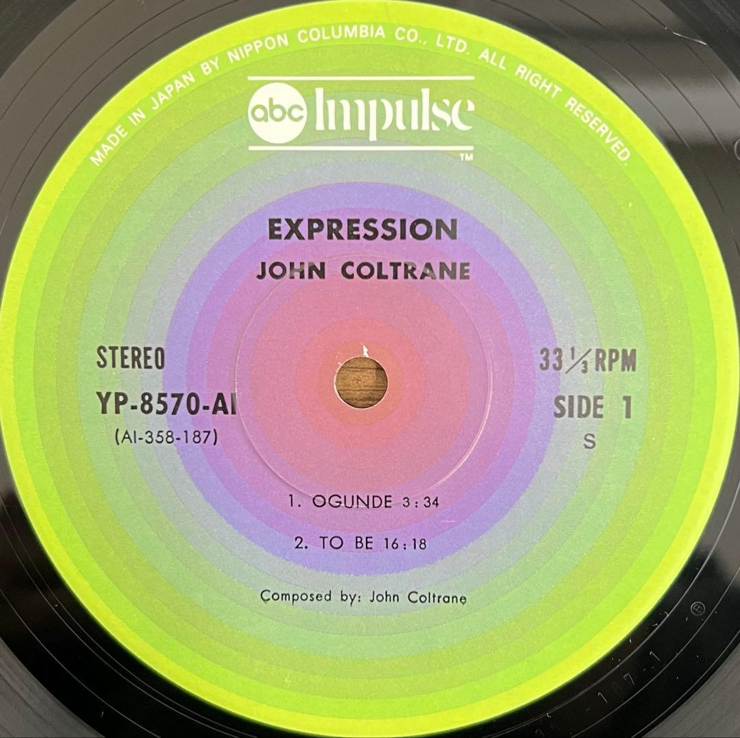 John Coltrane - Expression LP Japan Reissue Impulse YP-8570-AI Jazz Vinyl