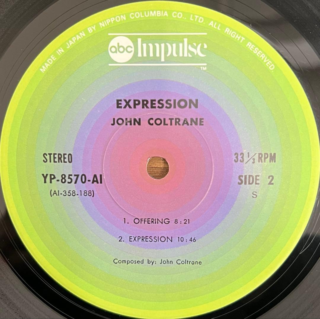 John Coltrane - Expression LP Japan Reissue Impulse YP-8570-AI Jazz Vinyl