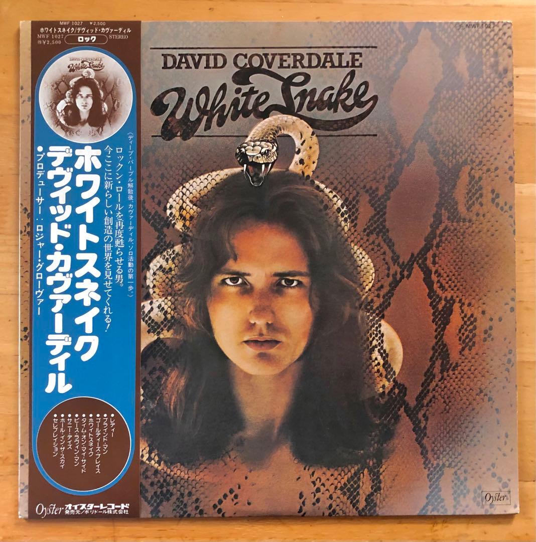 David Coverdale - White Snake LP Japan Original w/ Obi Hard Rock Vinyl Record