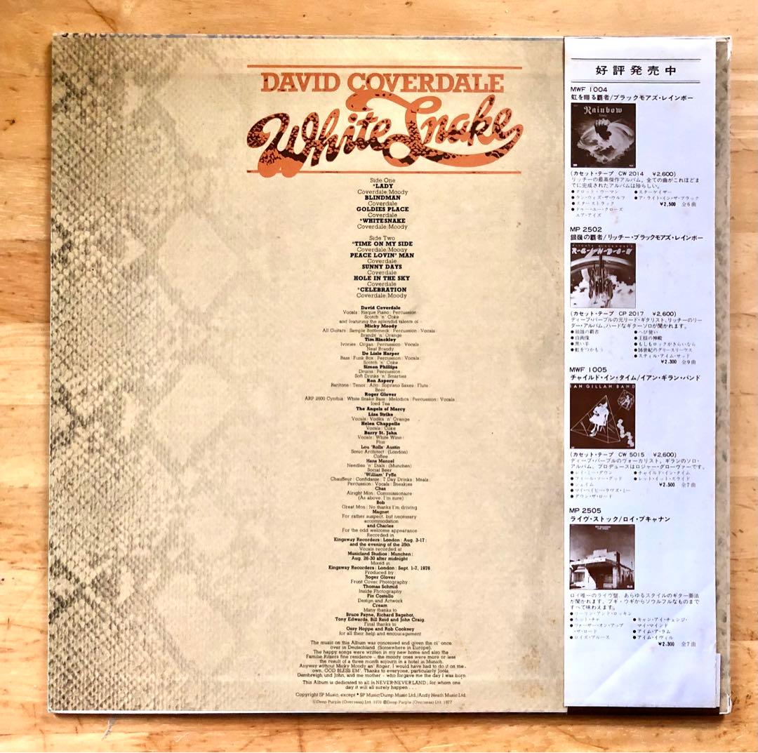 David Coverdale - White Snake LP Japan Original w/ Obi Hard Rock Vinyl Record