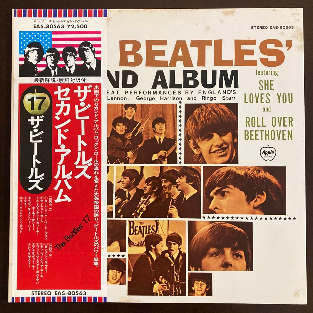 The Beatles Second Album Japan LP Apple EAS-80563 Obi Vinyl Record Rock