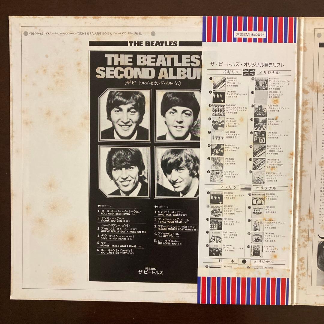 The Beatles Second Album Japan LP Apple EAS-80563 Obi Vinyl Record Rock