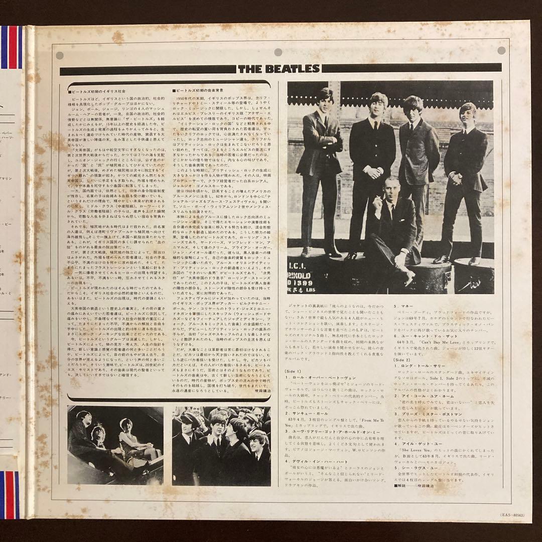 The Beatles Second Album Japan LP Apple EAS-80563 Obi Vinyl Record Rock