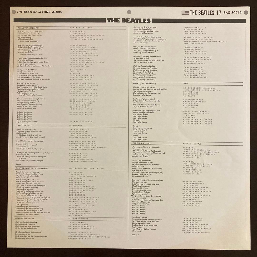 The Beatles Second Album Japan LP Apple EAS-80563 Obi Vinyl Record Rock