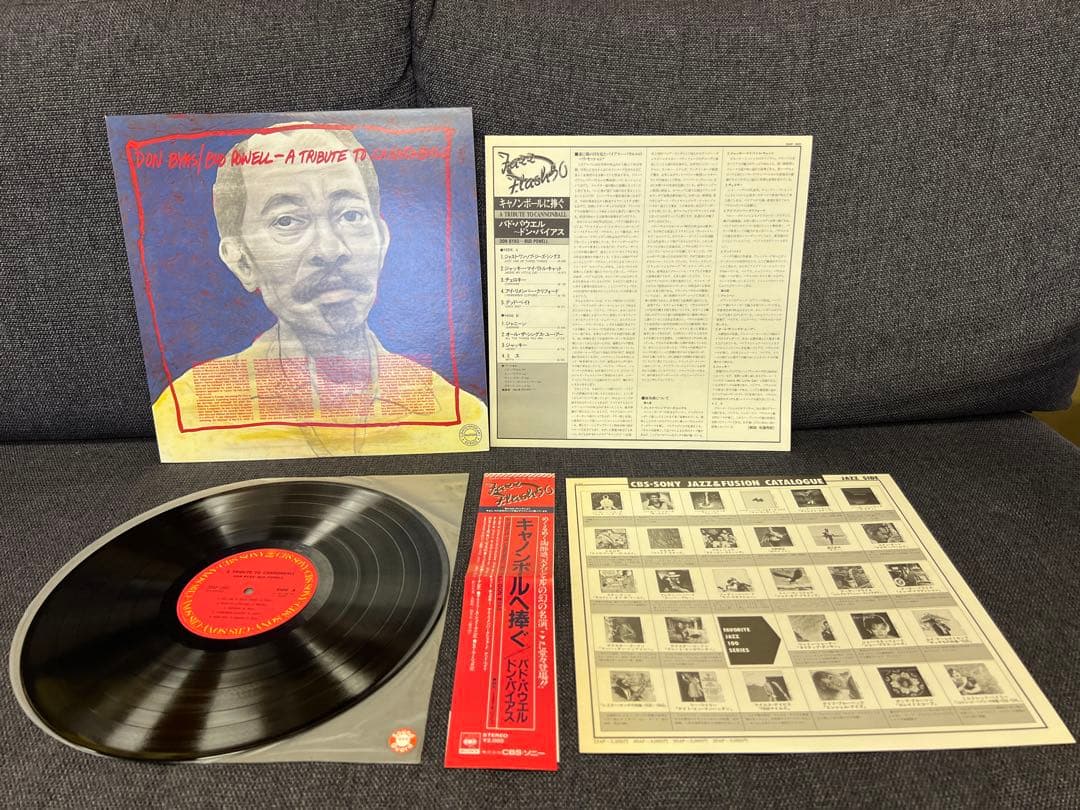 Don Byas Tribute to Cannonball Jazz Vinyl Japanese 1979 OOP Near Mint | Japansoundstore