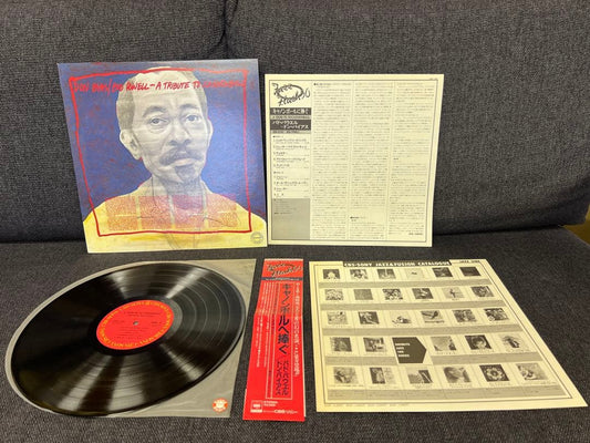 Don Byas Tribute to Cannonball Jazz Vinyl Japanese 1979 OOP Near Mint | Japansoundstore