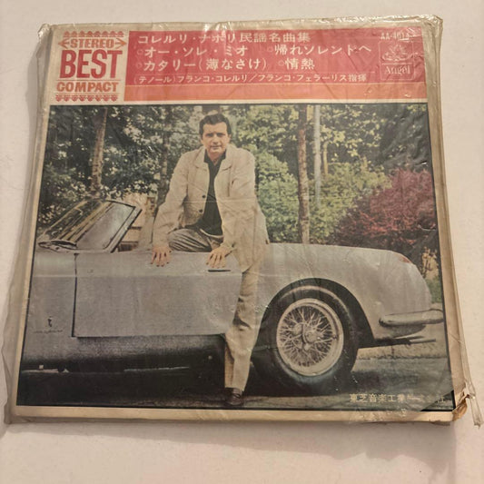 Franco Corelli Sings Neapolitan Songs Rare Red Vinyl EP Japan Angel Compact