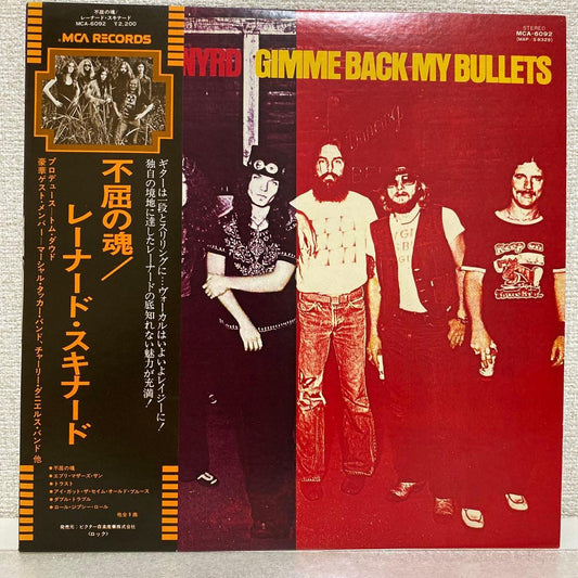 Lynyrd Skynyrd Gimme Back My Bullets LP 1976 Japan First Press Used Record | Japansoundstore