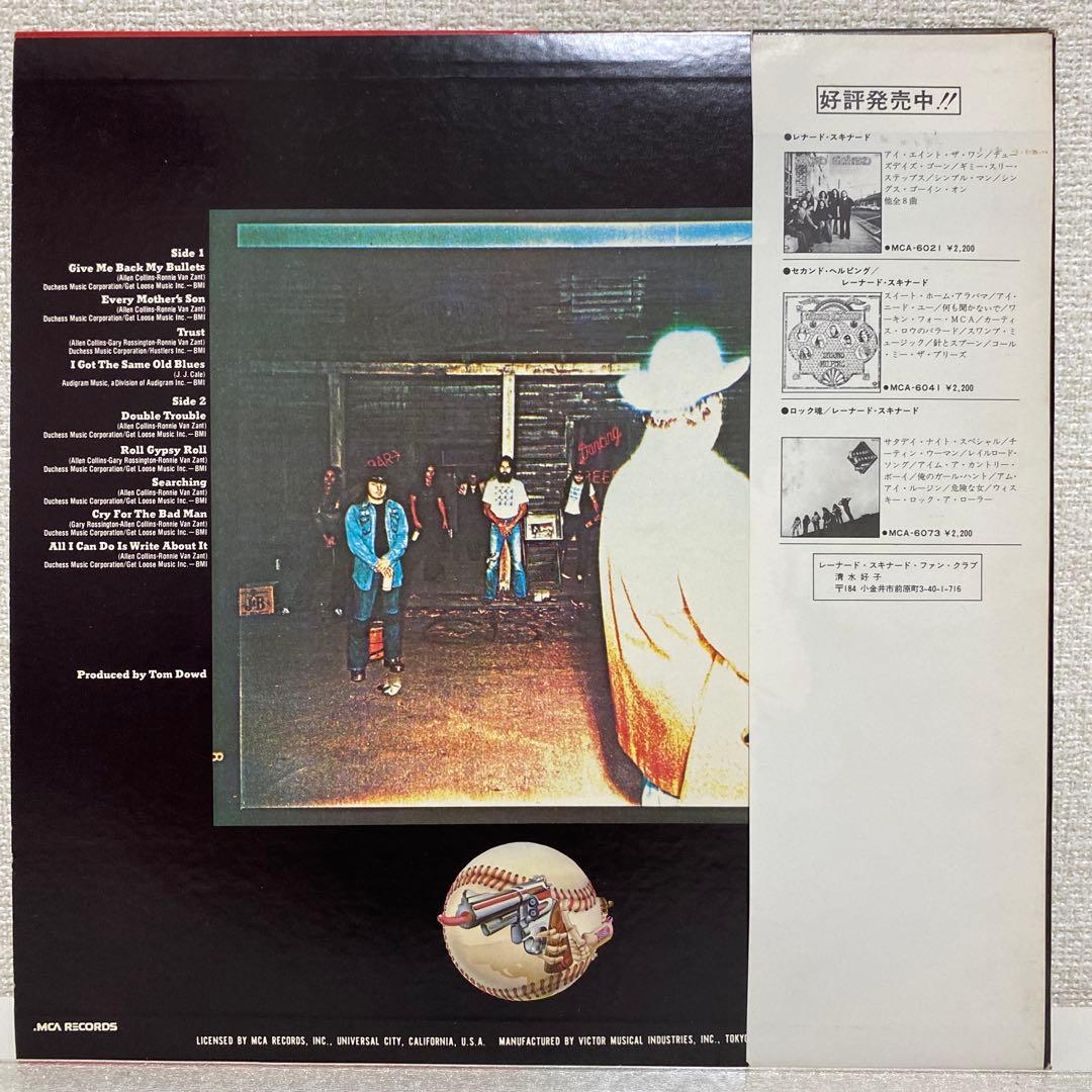 Lynyrd Skynyrd Gimme Back My Bullets LP 1976 Japan First Press Used Record | Japansoundstore