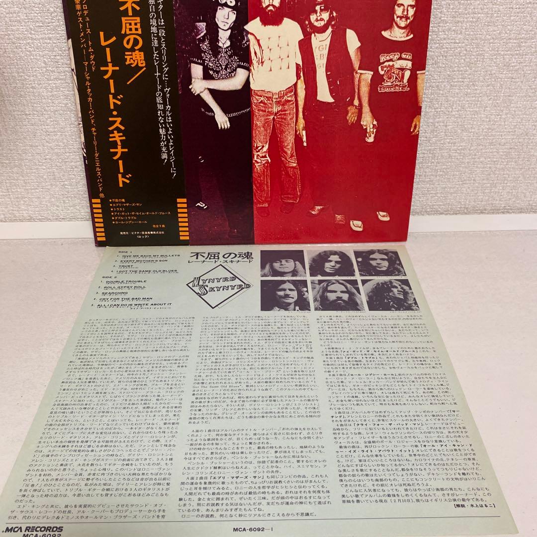 Lynyrd Skynyrd Gimme Back My Bullets LP 1976 Japan First Press Used Record | Japansoundstore