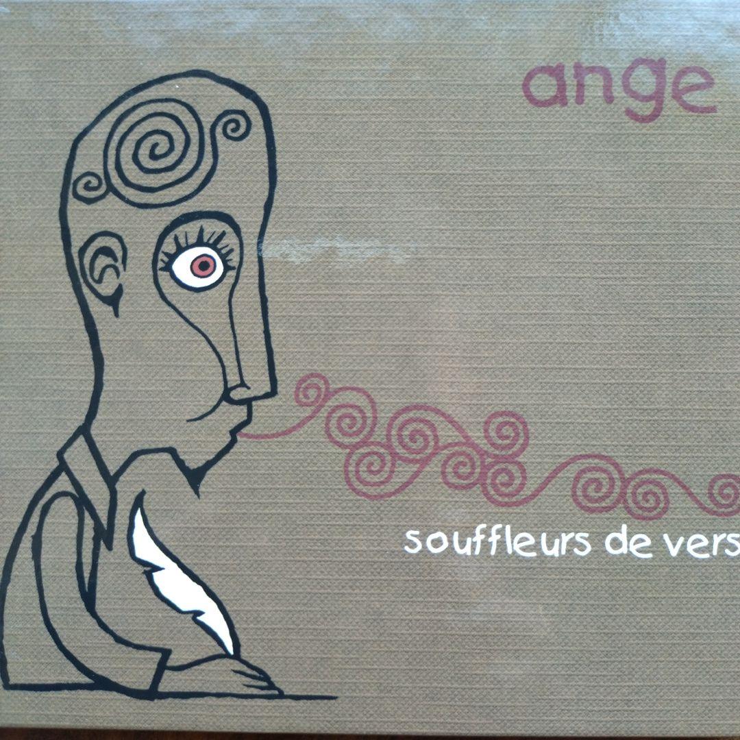 Ange - Souffleurs de vers CD 2007 French Progressive Rock, Hardcover Digipak