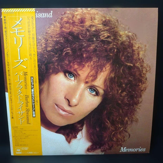 Barbra Streisand Vinyl Record 目立った傷なし, good condition | Japansoundstore