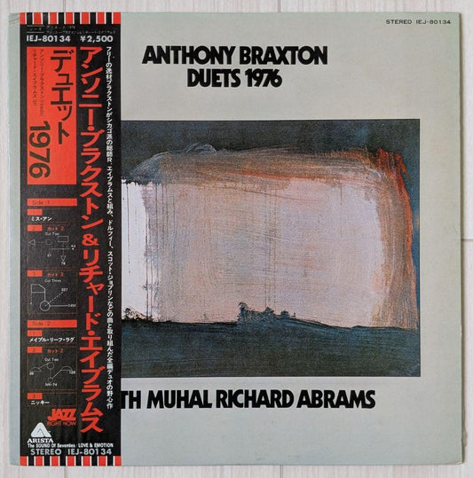 Anthony Braxton & Muhal Richard Abrams Duets 1976 Vinyl LP Japan w/ Obi