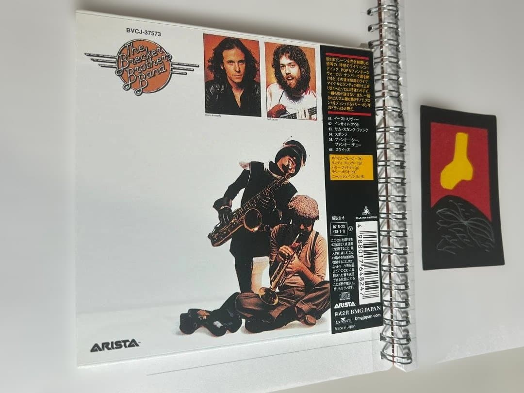 The Brecker Brothers - Heavy Metal Be-Bop - CD Japan Limited Mini LP + OBI 2007