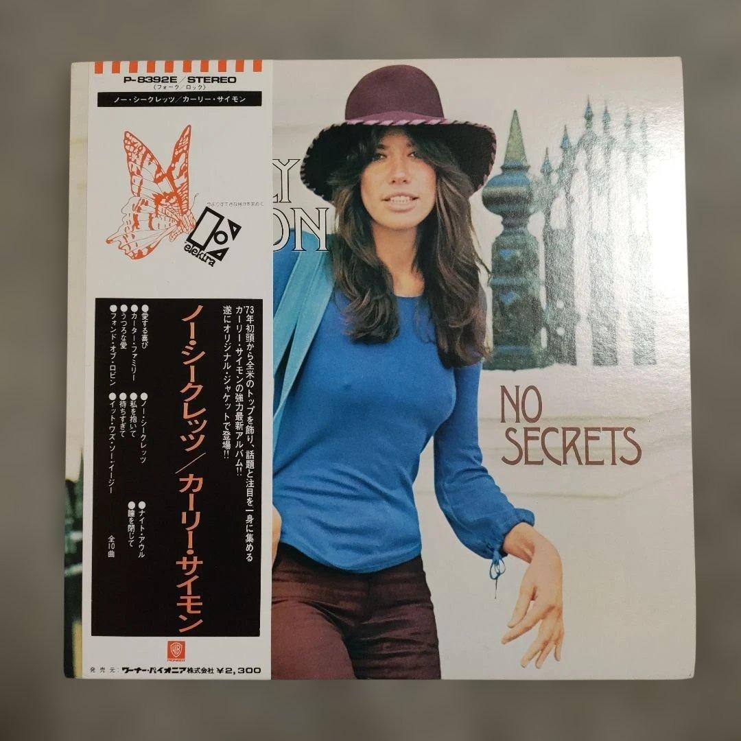 Carly Simon No Secrets Japan Vinyl LP P-8392E Gatefold Obi Liner Notes