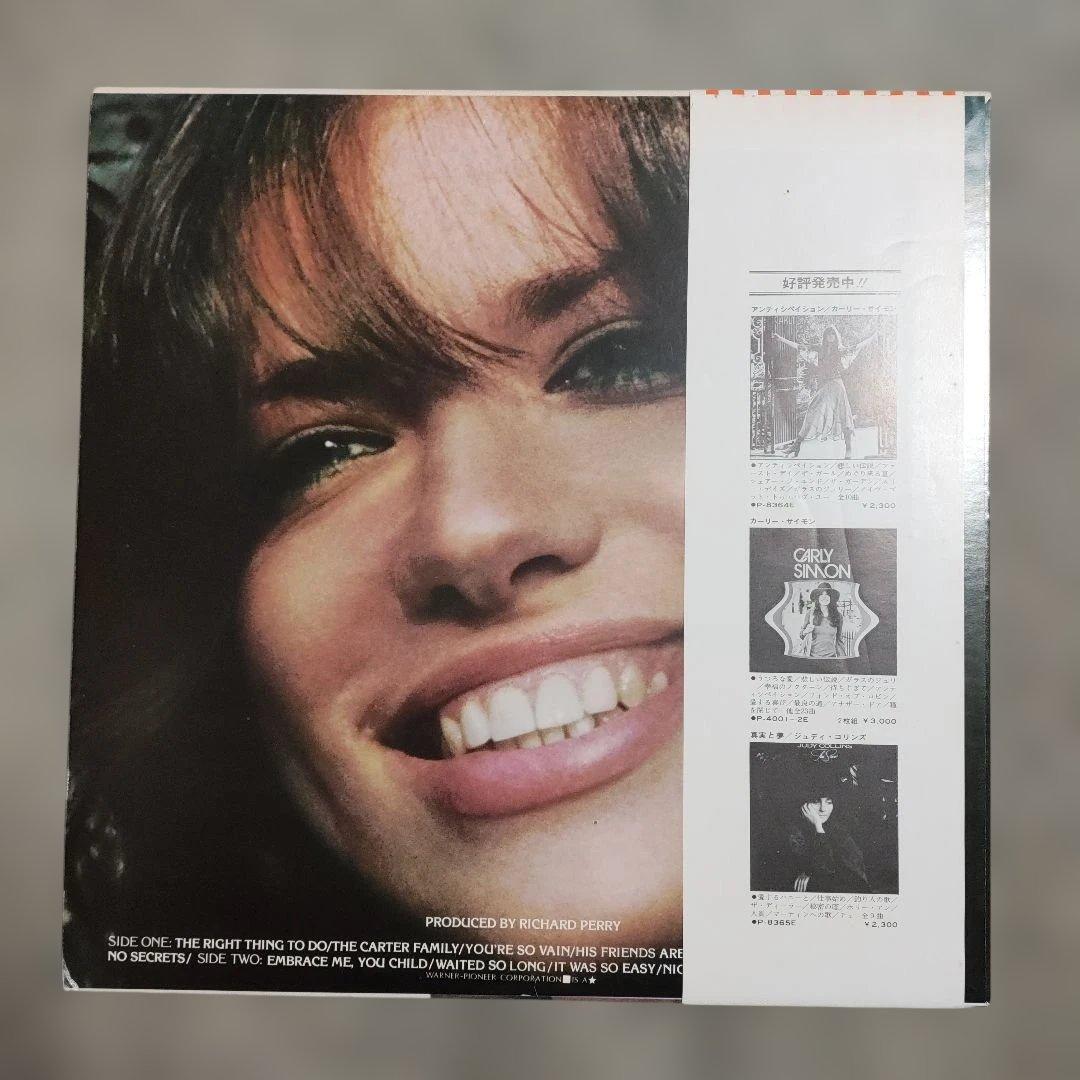 Carly Simon No Secrets Japan Vinyl LP P-8392E Gatefold Obi Liner Notes