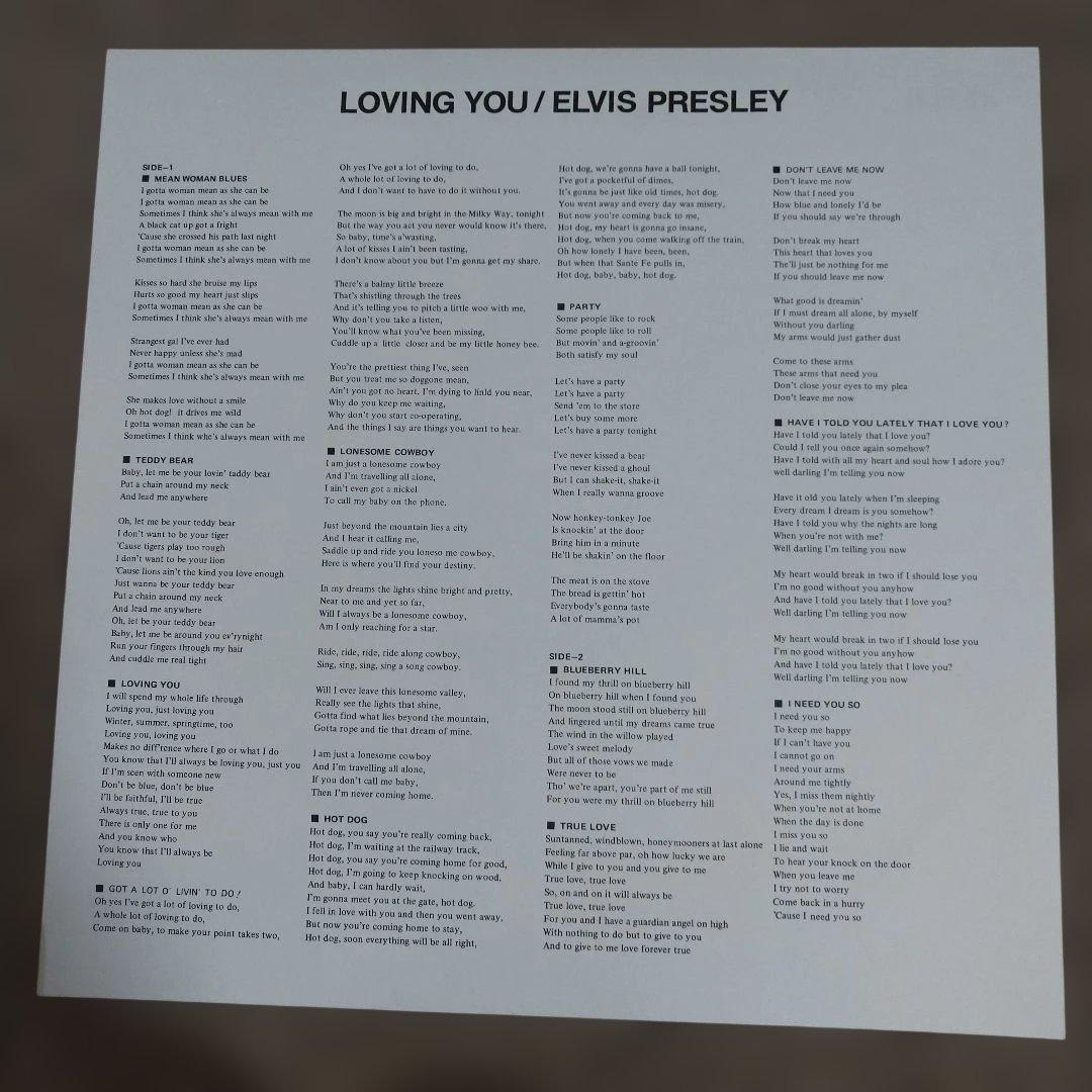 Elvis Presley - Loving You LP Japan RVP-6207 Soundtrack Rock & Roll w/ Obi