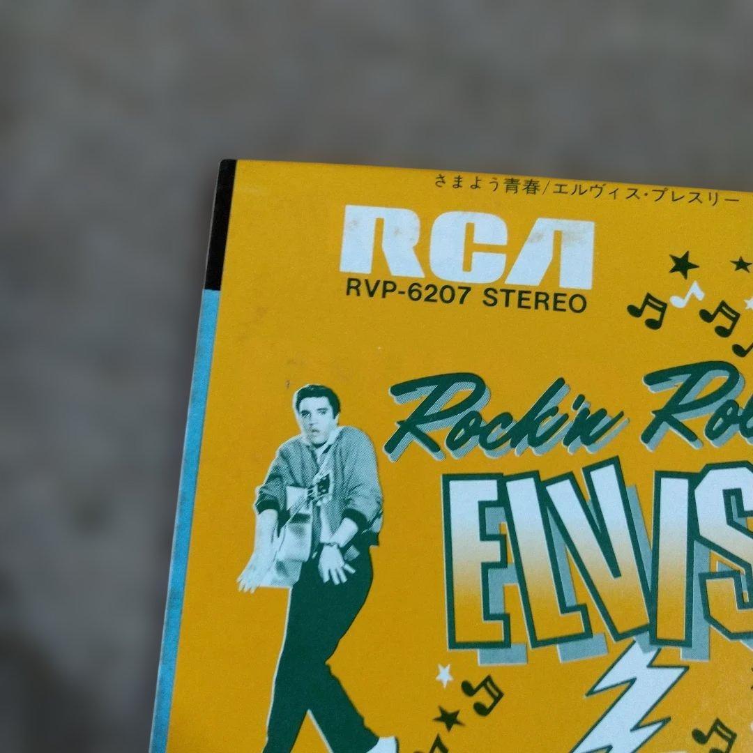 Elvis Presley - Loving You LP Japan RVP-6207 Soundtrack Rock & Roll w/ Obi