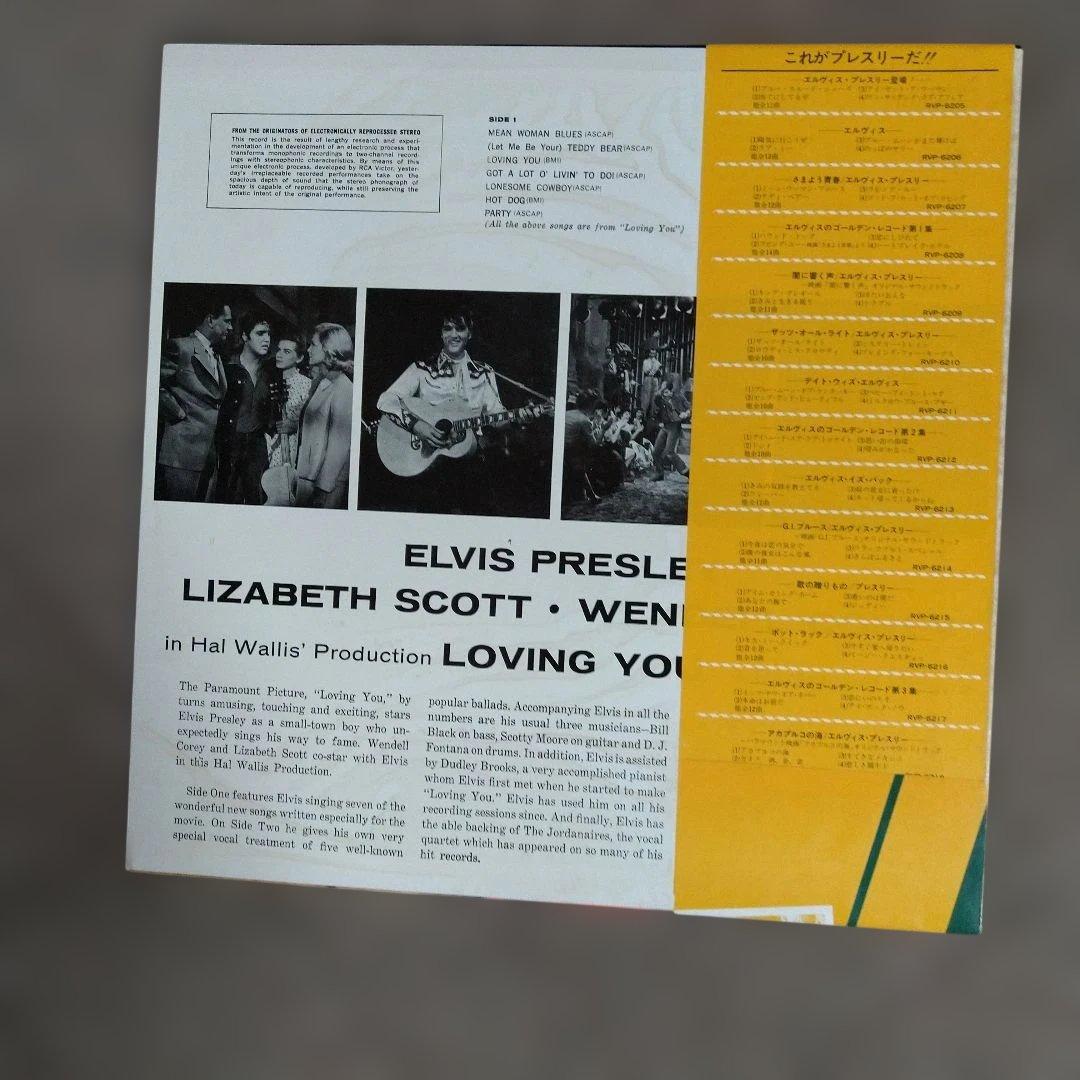 Elvis Presley - Loving You LP Japan RVP-6207 Soundtrack Rock & Roll w/ Obi