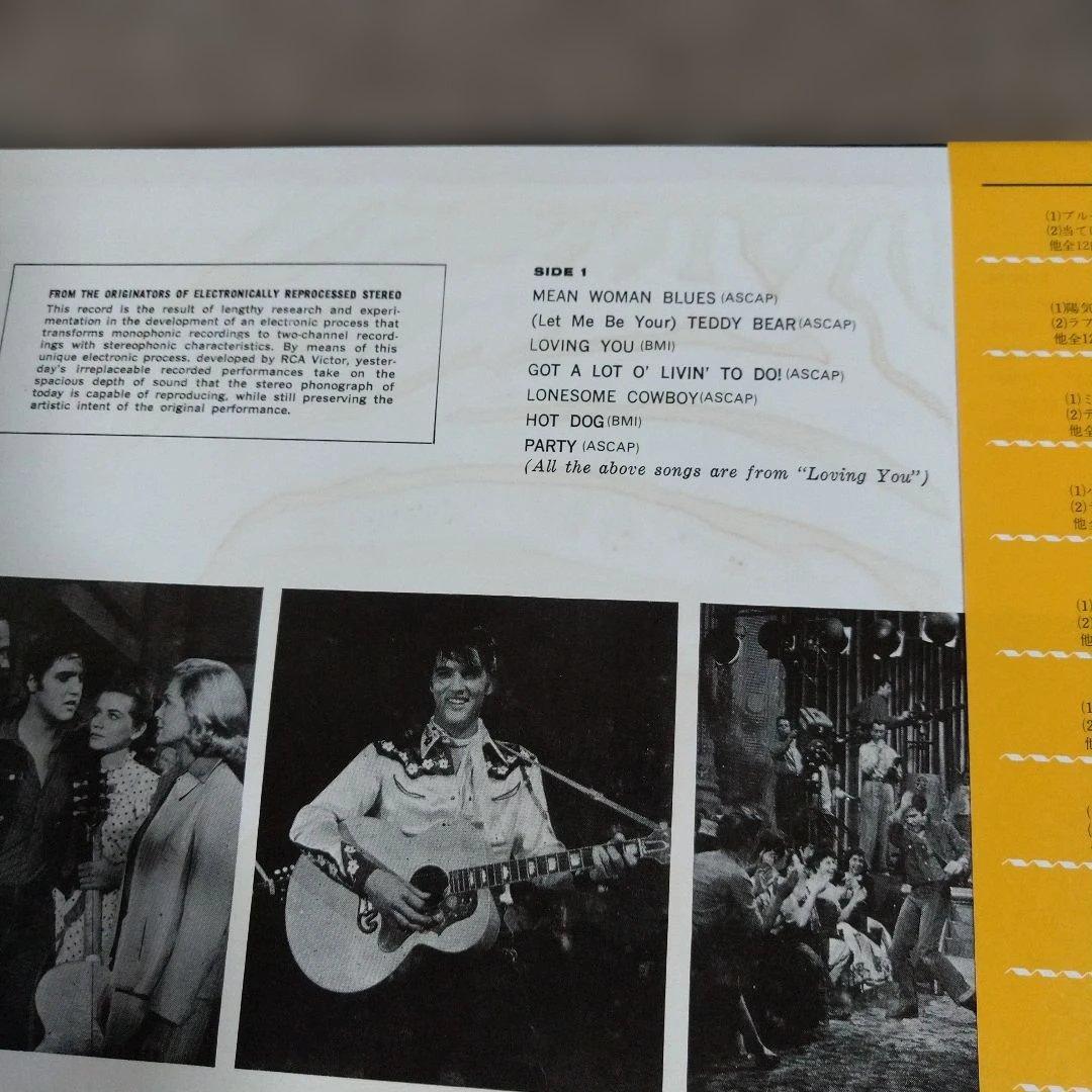 Elvis Presley - Loving You LP Japan RVP-6207 Soundtrack Rock & Roll w/ Obi