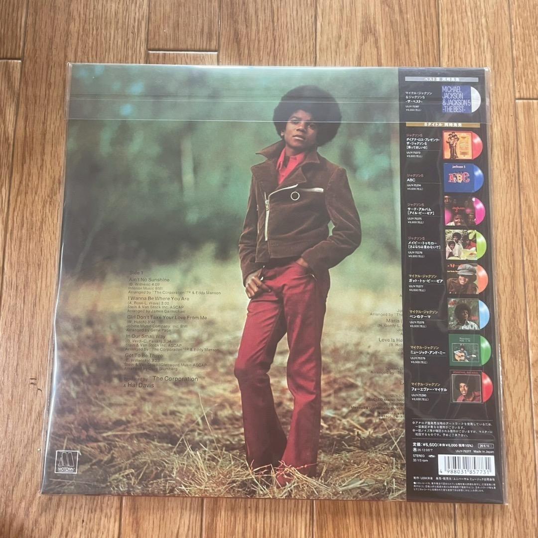 Michael Jackson Got To Be There LP Clear Orange Vinyl Limited Japan Reissue