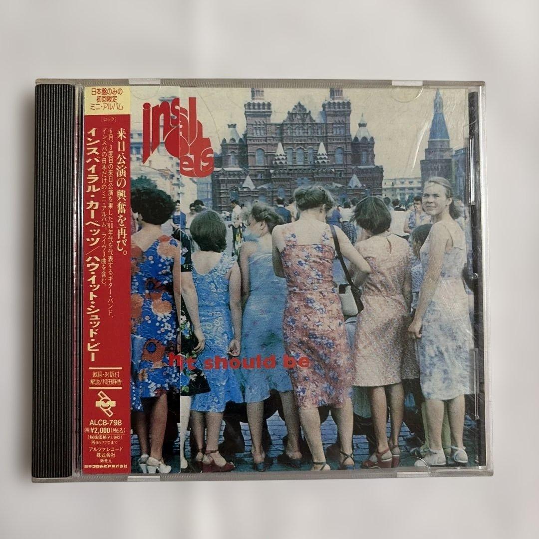 Inspiral Carpets How It Should Be CD Japan Press with Obi Limited Edition 1993