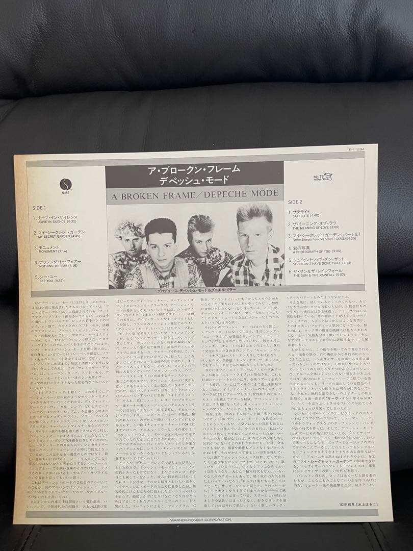 Depeche Mode A Broken Frame LP 1982 Japan Pressing P-11294 Synth Pop